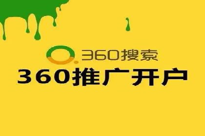 关键词竞价排名案例解析与启示