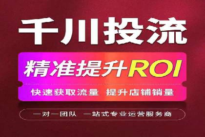 百度推广实战：从零开始做推广的步骤与案例